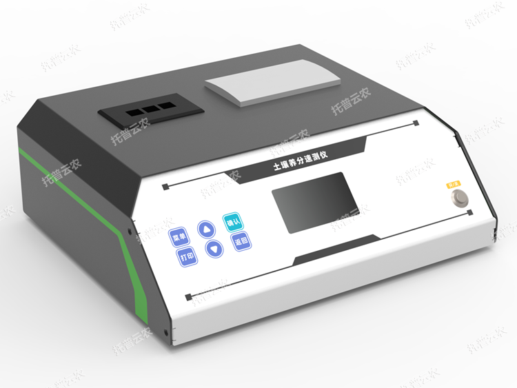 TPY-6A土壤養分快速檢測儀